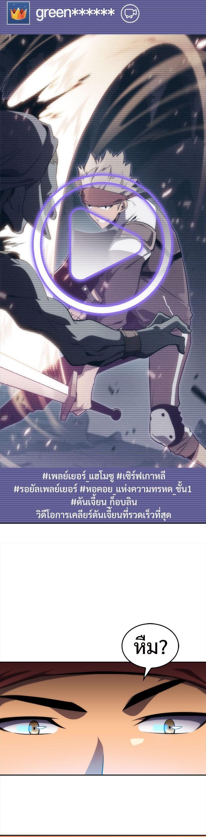 Manga-lc-com อ่านมังงะ อ่านการ์ตูน ออนไลน์ ฟรี Solo Max-Level Newbie ตอนที่ 1 2 3 4 5 6 7 8 9 10 11 12 13 14 ฟรี ไม่มีโฆษณา Manga-lc - อ่าน มังงะ อ่าน การ์ตูน ออนไลน์ อ่านมังงะ ฟรี