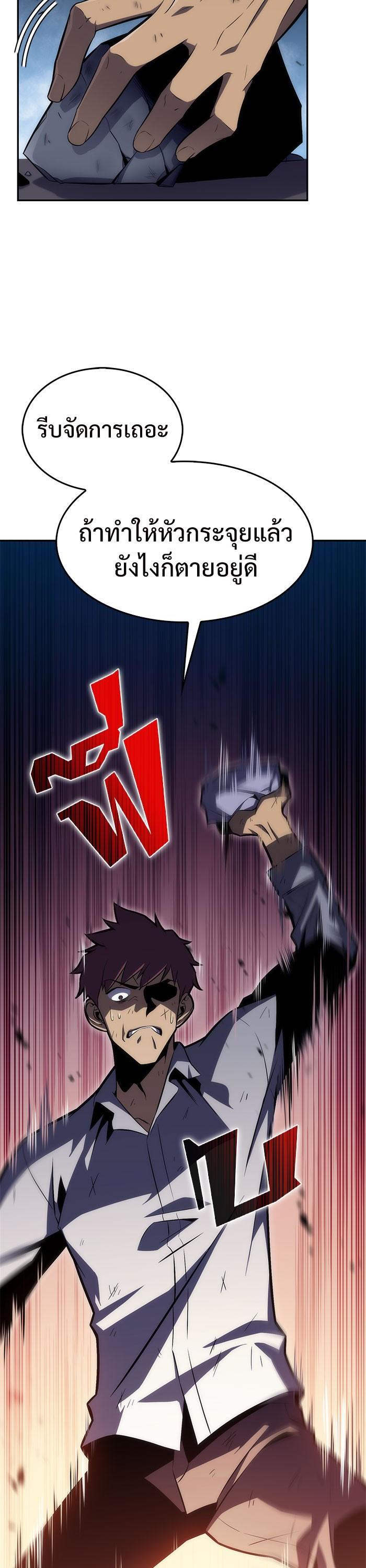 Manga-lc-com อ่านมังงะ อ่านการ์ตูน ออนไลน์ ฟรี Solo Max-Level Newbie ตอนที่ 1 2 3 4 5 6 7 8 9 10 11 12 13 14 ฟรี ไม่มีโฆษณา Manga-lc - อ่าน มังงะ อ่าน การ์ตูน ออนไลน์ อ่านมังงะ ฟรี