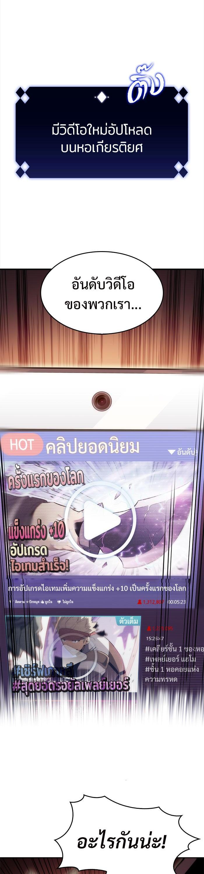 Manga-lc-com อ่านมังงะ อ่านการ์ตูน ออนไลน์ ฟรี Solo Max-Level Newbie ตอนที่ 1 2 3 4 5 6 7 8 9 10 11 12 13 14 ฟรี ไม่มีโฆษณา Manga-lc - อ่าน มังงะ อ่าน การ์ตูน ออนไลน์ อ่านมังงะ ฟรี