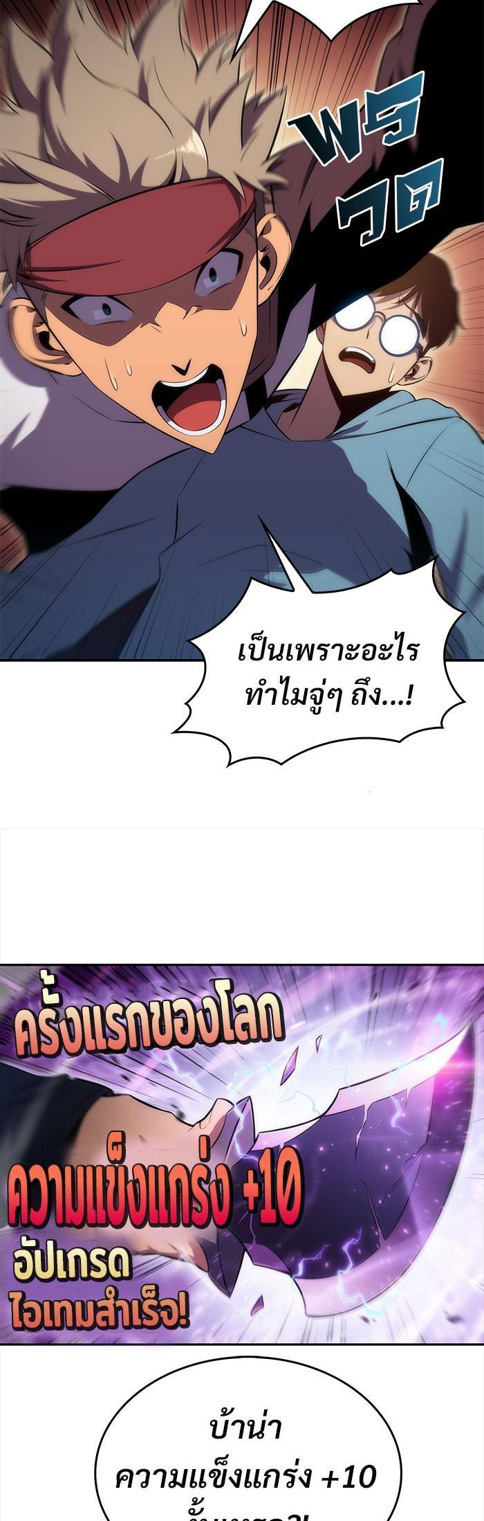 Manga-lc-com อ่านมังงะ อ่านการ์ตูน ออนไลน์ ฟรี Solo Max-Level Newbie ตอนที่ 1 2 3 4 5 6 7 8 9 10 11 12 13 14 ฟรี ไม่มีโฆษณา Manga-lc - อ่าน มังงะ อ่าน การ์ตูน ออนไลน์ อ่านมังงะ ฟรี