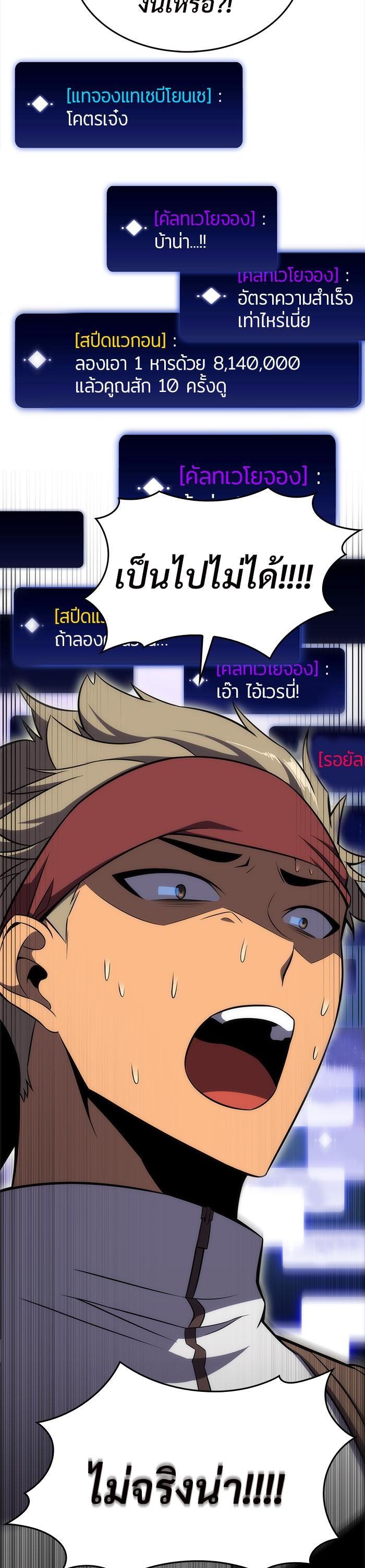 Manga-lc-com อ่านมังงะ อ่านการ์ตูน ออนไลน์ ฟรี Solo Max-Level Newbie ตอนที่ 1 2 3 4 5 6 7 8 9 10 11 12 13 14 ฟรี ไม่มีโฆษณา Manga-lc - อ่าน มังงะ อ่าน การ์ตูน ออนไลน์ อ่านมังงะ ฟรี