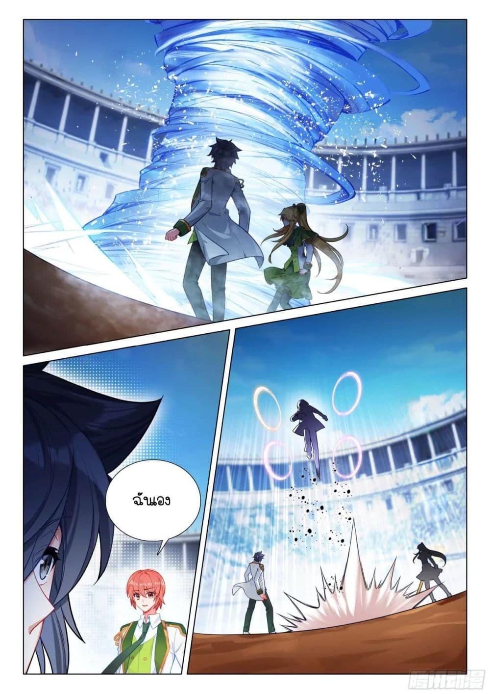 Manga-lc-com อ่านมังงะ อ่านการ์ตูน ออนไลน์ ฟรี Douluo Dalu 3 The Legend of the Dragon King ตอนที่ 1 2 3 4 5 6 7 8 9 10 11 12 13 14 ฟรี ไม่มีโฆษณา Manga-lc - อ่าน มังงะ อ่าน การ์ตูน ออนไลน์ อ่านมังงะ ฟรี
