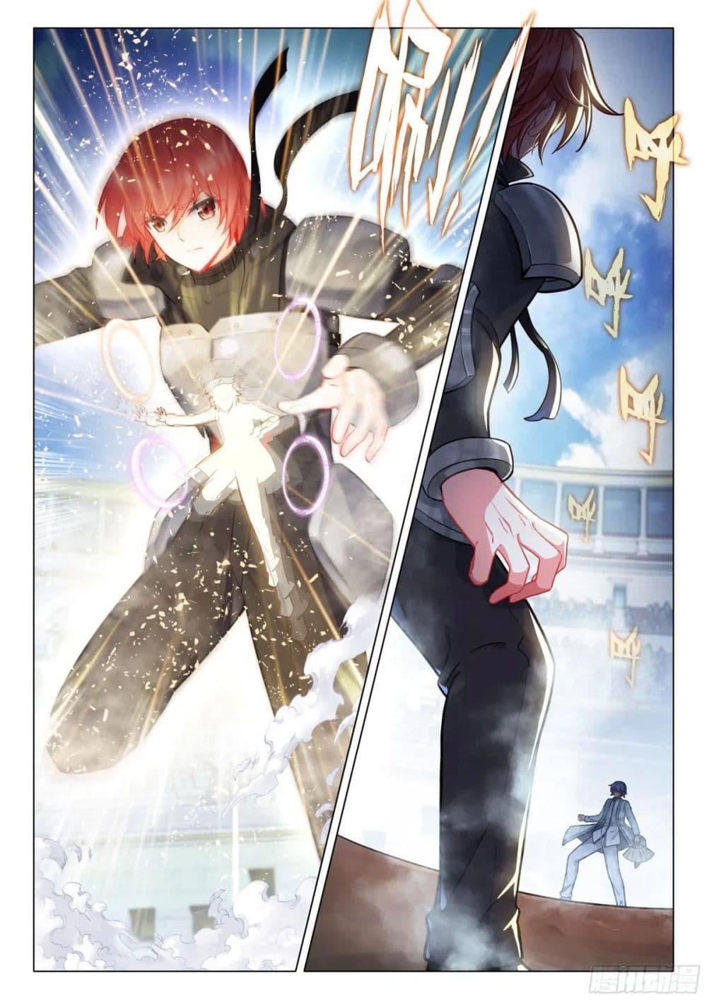 Manga-lc-com อ่านมังงะ อ่านการ์ตูน ออนไลน์ ฟรี Douluo Dalu 3 The Legend of the Dragon King ตอนที่ 1 2 3 4 5 6 7 8 9 10 11 12 13 14 ฟรี ไม่มีโฆษณา Manga-lc - อ่าน มังงะ อ่าน การ์ตูน ออนไลน์ อ่านมังงะ ฟรี