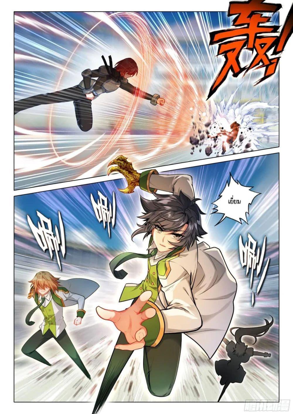 Manga-lc-com อ่านมังงะ อ่านการ์ตูน ออนไลน์ ฟรี Douluo Dalu 3 The Legend of the Dragon King ตอนที่ 1 2 3 4 5 6 7 8 9 10 11 12 13 14 ฟรี ไม่มีโฆษณา Manga-lc - อ่าน มังงะ อ่าน การ์ตูน ออนไลน์ อ่านมังงะ ฟรี