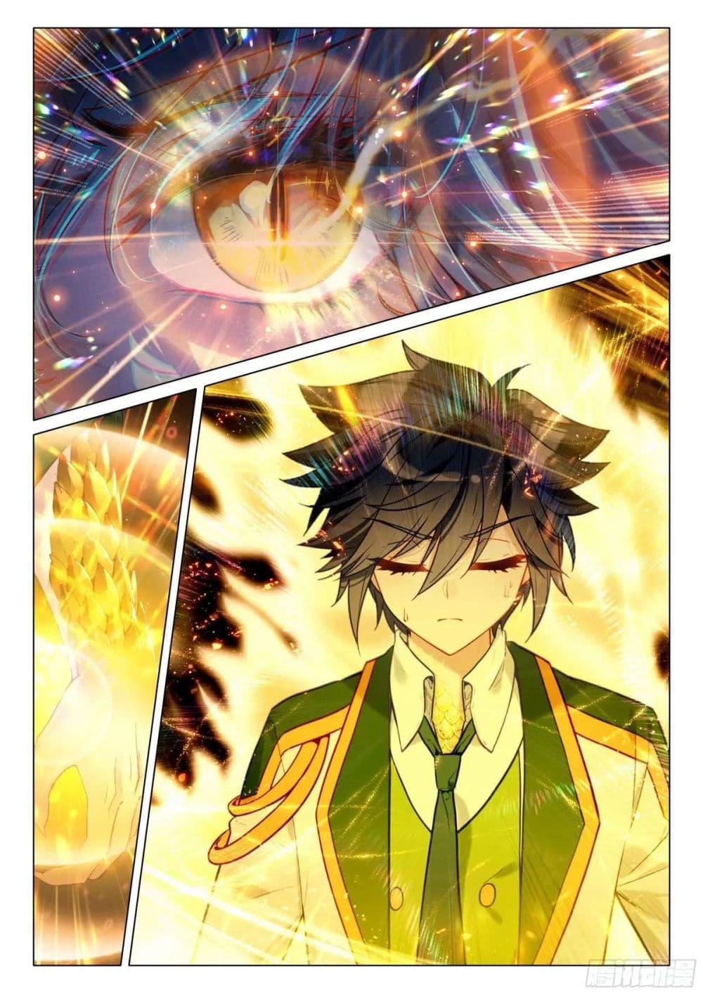 Manga-lc-com อ่านมังงะ อ่านการ์ตูน ออนไลน์ ฟรี Douluo Dalu 3 The Legend of the Dragon King ตอนที่ 1 2 3 4 5 6 7 8 9 10 11 12 13 14 ฟรี ไม่มีโฆษณา Manga-lc - อ่าน มังงะ อ่าน การ์ตูน ออนไลน์ อ่านมังงะ ฟรี