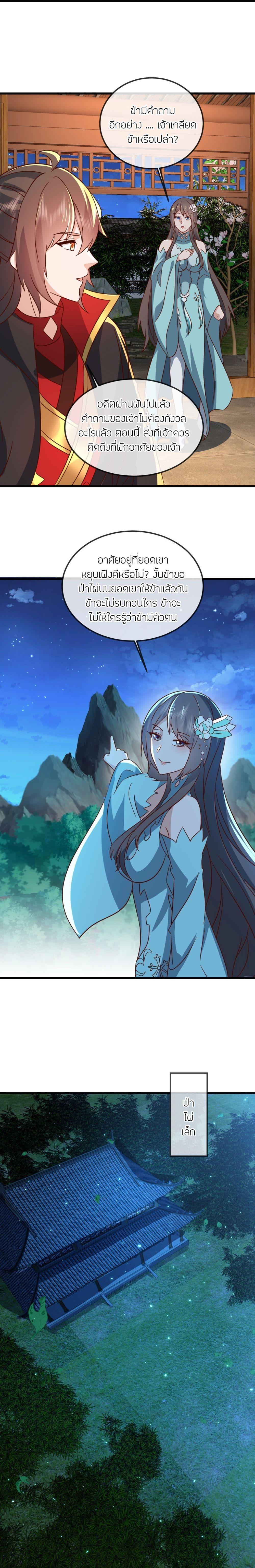 Manga-lc-com อ่านมังงะ อ่านการ์ตูน ออนไลน์ ฟรี Banished Disciple’s Counterattack ราชาอมตะผู้ถูกขับไล่ ตอนที่ 1 2 3 4 5 6 7 8 9 10 11 12 13 14 ฟรี ไม่มีโฆษณา Manga-lc - อ่าน มังงะ อ่าน การ์ตูน ออนไลน์ อ่านมังงะ ฟรี
