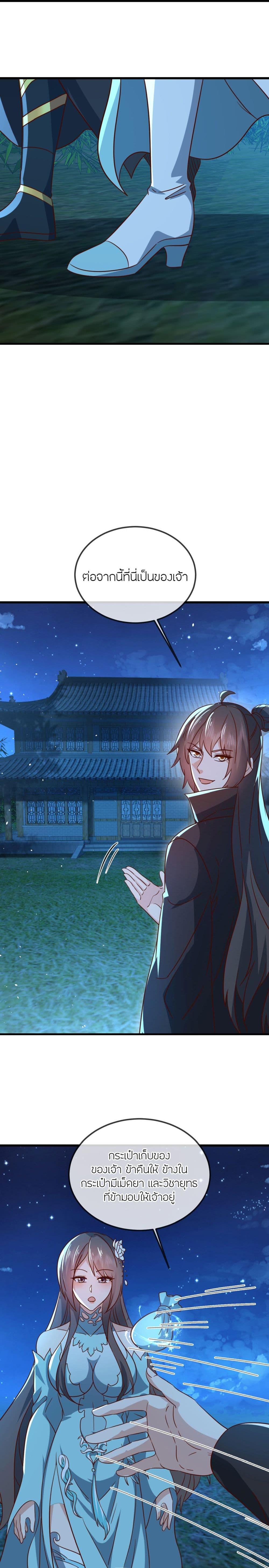 Manga-lc-com อ่านมังงะ อ่านการ์ตูน ออนไลน์ ฟรี Banished Disciple’s Counterattack ราชาอมตะผู้ถูกขับไล่ ตอนที่ 1 2 3 4 5 6 7 8 9 10 11 12 13 14 ฟรี ไม่มีโฆษณา Manga-lc - อ่าน มังงะ อ่าน การ์ตูน ออนไลน์ อ่านมังงะ ฟรี
