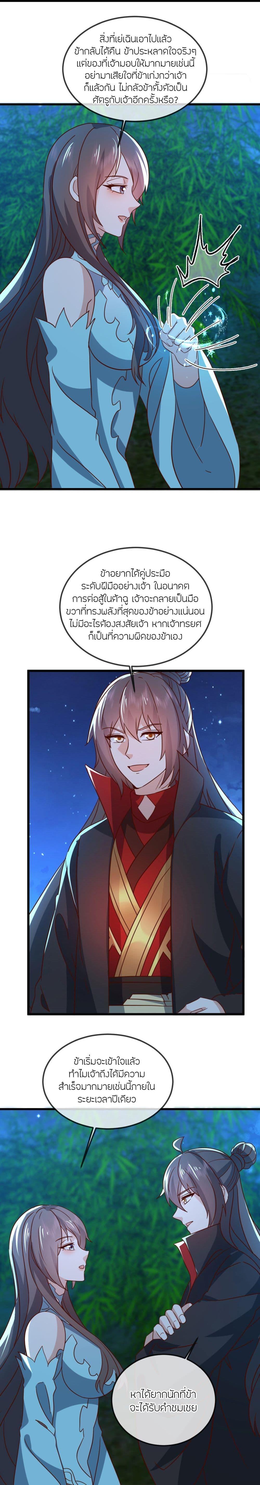 Manga-lc-com อ่านมังงะ อ่านการ์ตูน ออนไลน์ ฟรี Banished Disciple’s Counterattack ราชาอมตะผู้ถูกขับไล่ ตอนที่ 1 2 3 4 5 6 7 8 9 10 11 12 13 14 ฟรี ไม่มีโฆษณา Manga-lc - อ่าน มังงะ อ่าน การ์ตูน ออนไลน์ อ่านมังงะ ฟรี