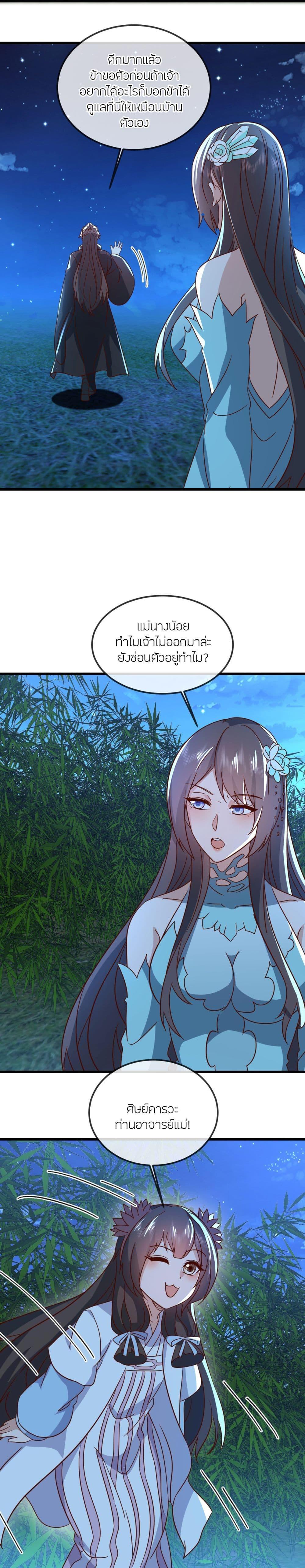 Manga-lc-com อ่านมังงะ อ่านการ์ตูน ออนไลน์ ฟรี Banished Disciple’s Counterattack ราชาอมตะผู้ถูกขับไล่ ตอนที่ 1 2 3 4 5 6 7 8 9 10 11 12 13 14 ฟรี ไม่มีโฆษณา Manga-lc - อ่าน มังงะ อ่าน การ์ตูน ออนไลน์ อ่านมังงะ ฟรี