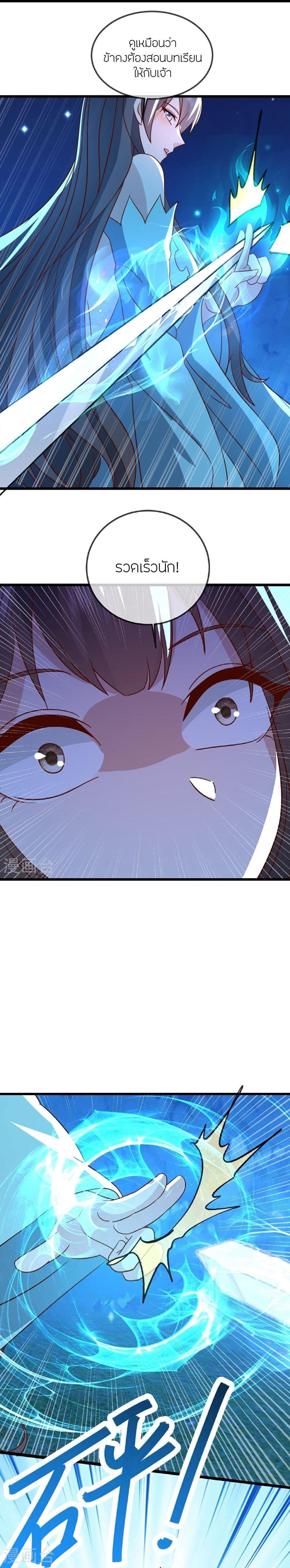 Manga-lc-com อ่านมังงะ อ่านการ์ตูน ออนไลน์ ฟรี Banished Disciple’s Counterattack ราชาอมตะผู้ถูกขับไล่ ตอนที่ 1 2 3 4 5 6 7 8 9 10 11 12 13 14 ฟรี ไม่มีโฆษณา Manga-lc - อ่าน มังงะ อ่าน การ์ตูน ออนไลน์ อ่านมังงะ ฟรี