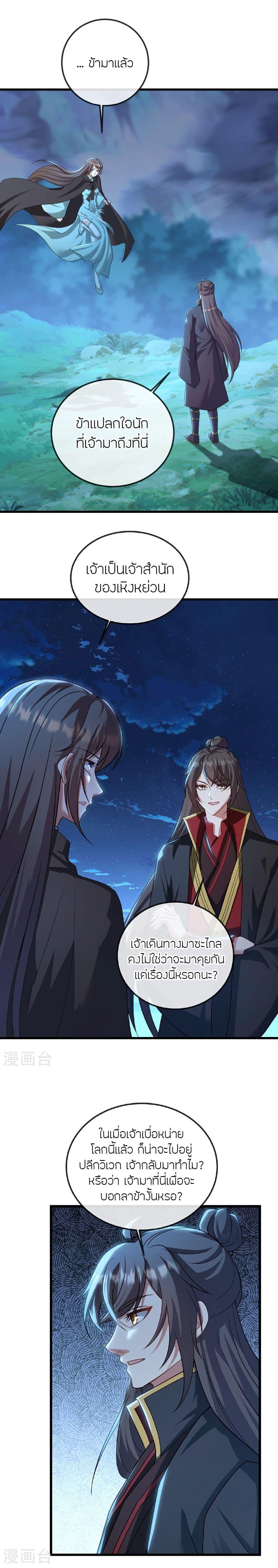 Manga-lc-com อ่านมังงะ อ่านการ์ตูน ออนไลน์ ฟรี Banished Disciple’s Counterattack ราชาอมตะผู้ถูกขับไล่ ตอนที่ 1 2 3 4 5 6 7 8 9 10 11 12 13 14 ฟรี ไม่มีโฆษณา Manga-lc - อ่าน มังงะ อ่าน การ์ตูน ออนไลน์ อ่านมังงะ ฟรี