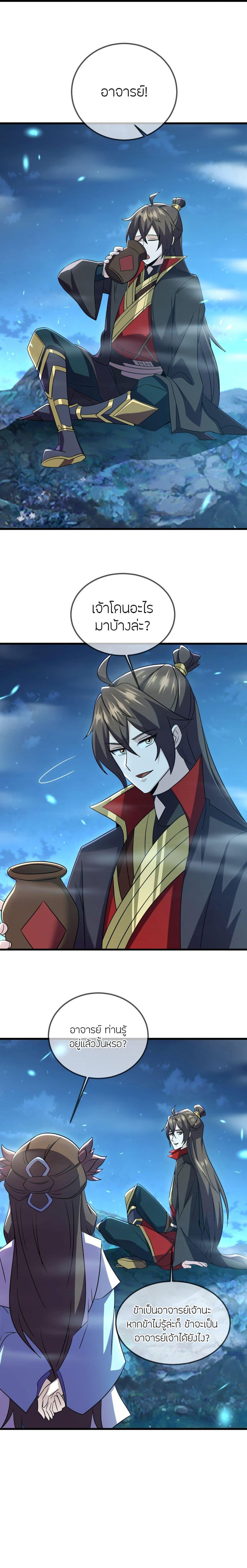 Manga-lc-com อ่านมังงะ อ่านการ์ตูน ออนไลน์ ฟรี Banished Disciple’s Counterattack ราชาอมตะผู้ถูกขับไล่ ตอนที่ 1 2 3 4 5 6 7 8 9 10 11 12 13 14 ฟรี ไม่มีโฆษณา Manga-lc - อ่าน มังงะ อ่าน การ์ตูน ออนไลน์ อ่านมังงะ ฟรี