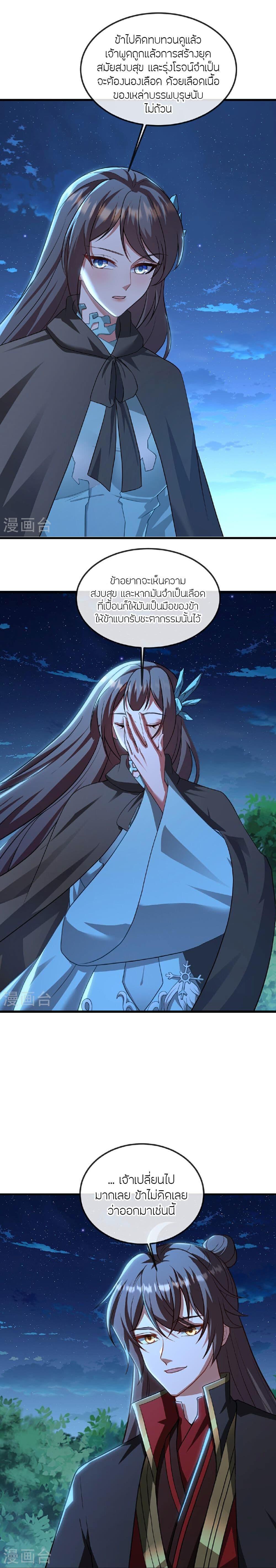 Manga-lc-com อ่านมังงะ อ่านการ์ตูน ออนไลน์ ฟรี Banished Disciple’s Counterattack ราชาอมตะผู้ถูกขับไล่ ตอนที่ 1 2 3 4 5 6 7 8 9 10 11 12 13 14 ฟรี ไม่มีโฆษณา Manga-lc - อ่าน มังงะ อ่าน การ์ตูน ออนไลน์ อ่านมังงะ ฟรี