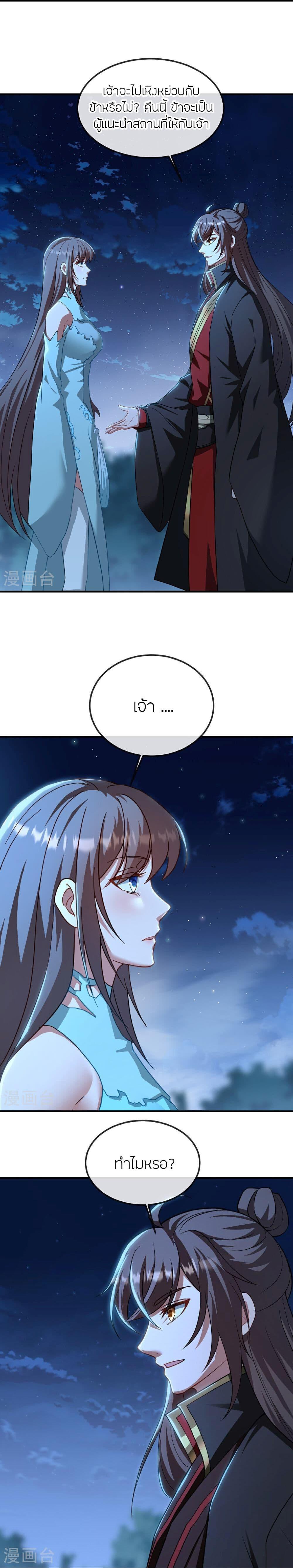 Manga-lc-com อ่านมังงะ อ่านการ์ตูน ออนไลน์ ฟรี Banished Disciple’s Counterattack ราชาอมตะผู้ถูกขับไล่ ตอนที่ 1 2 3 4 5 6 7 8 9 10 11 12 13 14 ฟรี ไม่มีโฆษณา Manga-lc - อ่าน มังงะ อ่าน การ์ตูน ออนไลน์ อ่านมังงะ ฟรี