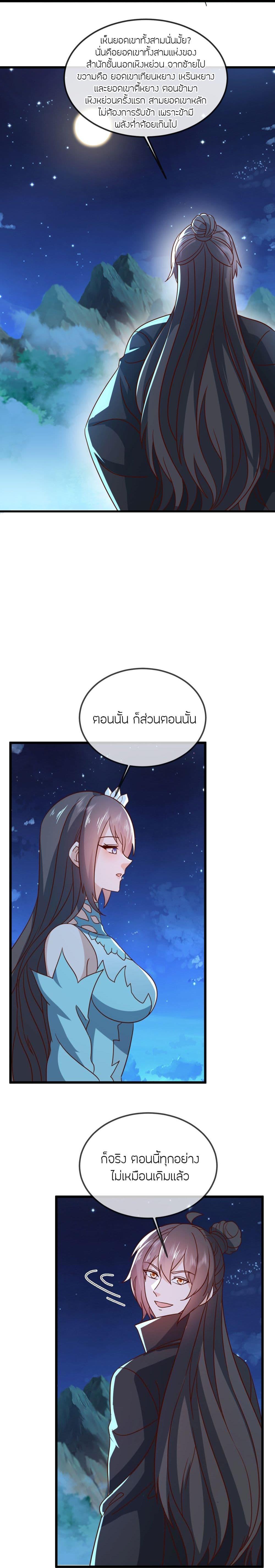 Manga-lc-com อ่านมังงะ อ่านการ์ตูน ออนไลน์ ฟรี Banished Disciple’s Counterattack ราชาอมตะผู้ถูกขับไล่ ตอนที่ 1 2 3 4 5 6 7 8 9 10 11 12 13 14 ฟรี ไม่มีโฆษณา Manga-lc - อ่าน มังงะ อ่าน การ์ตูน ออนไลน์ อ่านมังงะ ฟรี
