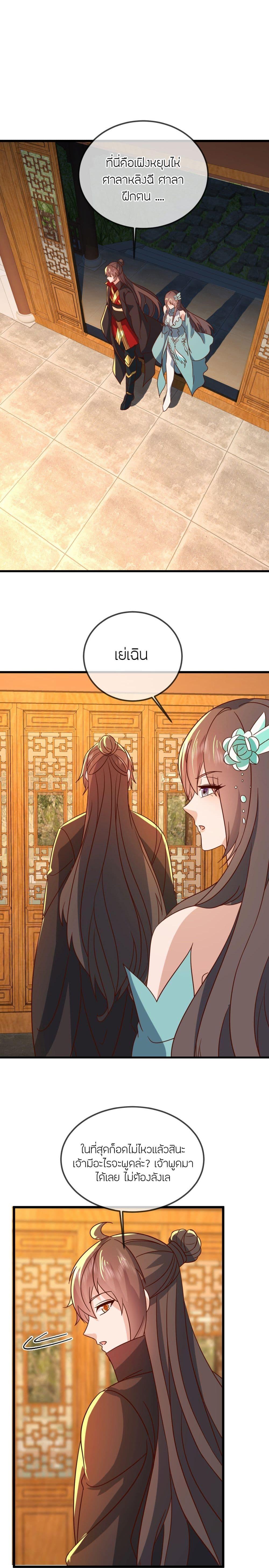 Manga-lc-com อ่านมังงะ อ่านการ์ตูน ออนไลน์ ฟรี Banished Disciple’s Counterattack ราชาอมตะผู้ถูกขับไล่ ตอนที่ 1 2 3 4 5 6 7 8 9 10 11 12 13 14 ฟรี ไม่มีโฆษณา Manga-lc - อ่าน มังงะ อ่าน การ์ตูน ออนไลน์ อ่านมังงะ ฟรี
