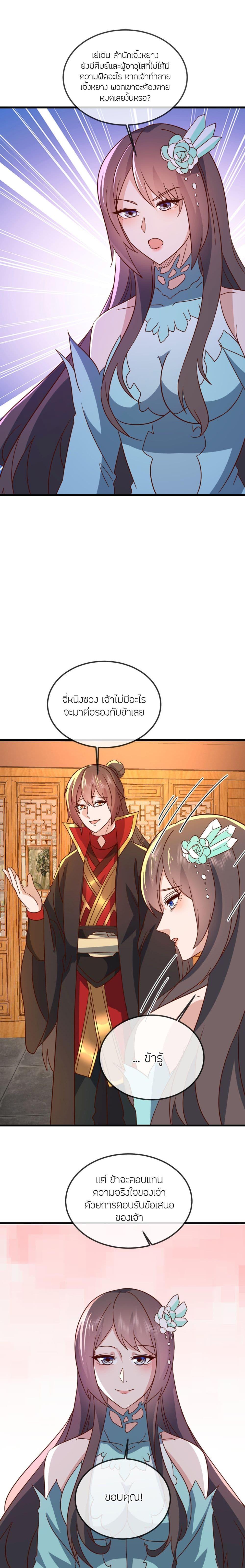 Manga-lc-com อ่านมังงะ อ่านการ์ตูน ออนไลน์ ฟรี Banished Disciple’s Counterattack ราชาอมตะผู้ถูกขับไล่ ตอนที่ 1 2 3 4 5 6 7 8 9 10 11 12 13 14 ฟรี ไม่มีโฆษณา Manga-lc - อ่าน มังงะ อ่าน การ์ตูน ออนไลน์ อ่านมังงะ ฟรี