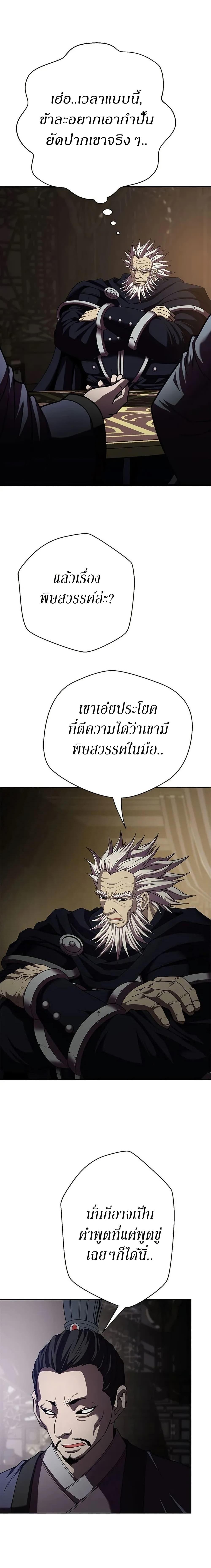 Manga-lc-com อ่านมังงะ อ่านการ์ตูน ออนไลน์ ฟรี Invincible Territory ตอนที่ 1 2 3 4 5 6 7 8 9 10 11 12 13 14 ฟรี ไม่มีโฆษณา Manga-lc - อ่าน มังงะ อ่าน การ์ตูน ออนไลน์ อ่านมังงะ ฟรี