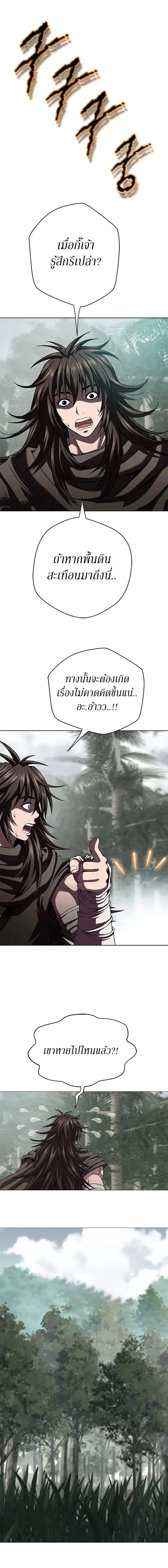 Manga-lc-com อ่านมังงะ อ่านการ์ตูน ออนไลน์ ฟรี Invincible Territory ตอนที่ 1 2 3 4 5 6 7 8 9 10 11 12 13 14 ฟรี ไม่มีโฆษณา Manga-lc - อ่าน มังงะ อ่าน การ์ตูน ออนไลน์ อ่านมังงะ ฟรี