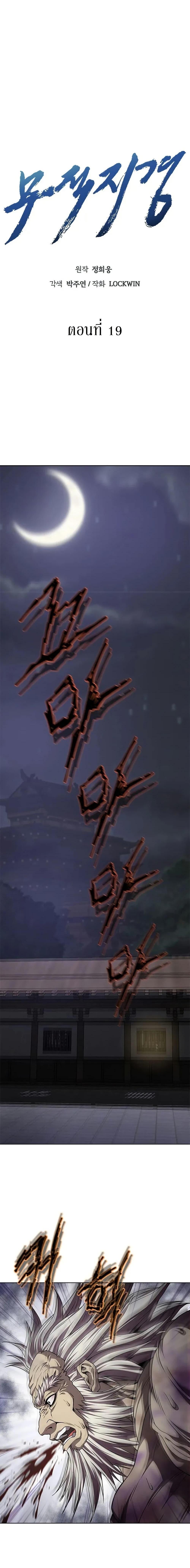 Manga-lc-com อ่านมังงะ อ่านการ์ตูน ออนไลน์ ฟรี Invincible Territory ตอนที่ 1 2 3 4 5 6 7 8 9 10 11 12 13 14 ฟรี ไม่มีโฆษณา Manga-lc - อ่าน มังงะ อ่าน การ์ตูน ออนไลน์ อ่านมังงะ ฟรี