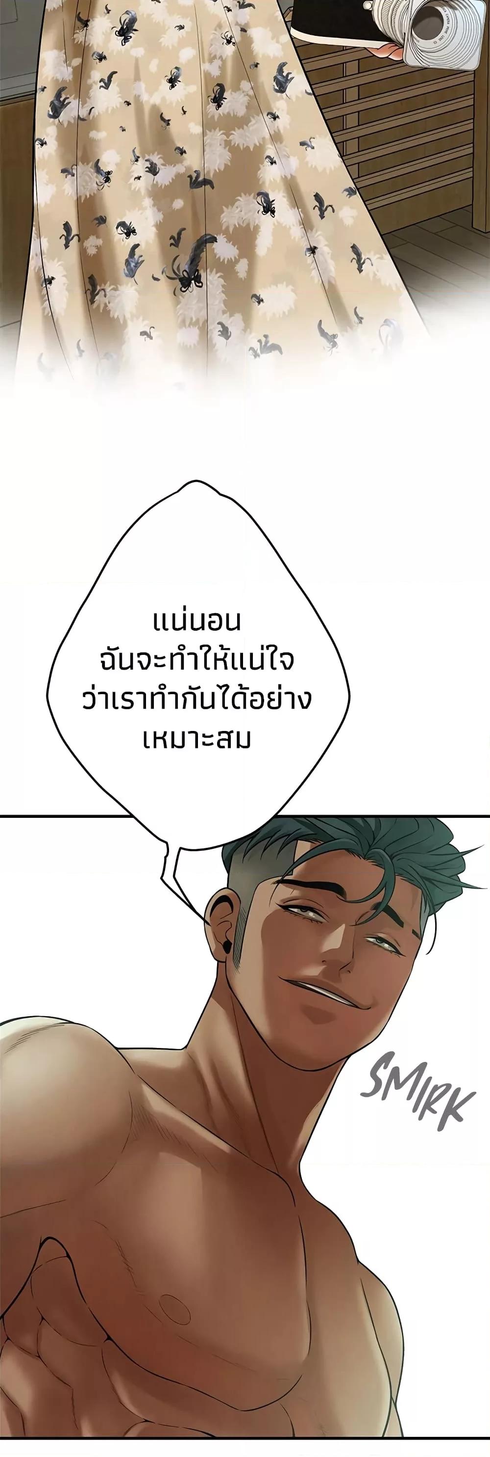 Doujin-Lc- อ่าน โดจิน มังฮวา เกาหลี ญี่ปุ่น จีน แปลไทย Bastard ตอนที่ 1 2 3 4 5 6 7 8 9 10 11 12 13 14 ฟรี ไม่มีโฆษณา อ่าน โดจิน Manhwa เกาหลี ญี่ปุ่น จีน เรามีครบ คัดมาให้เน้นๆ โดจิน 18+ รับประกันความฟินโดย  Doujin Lc