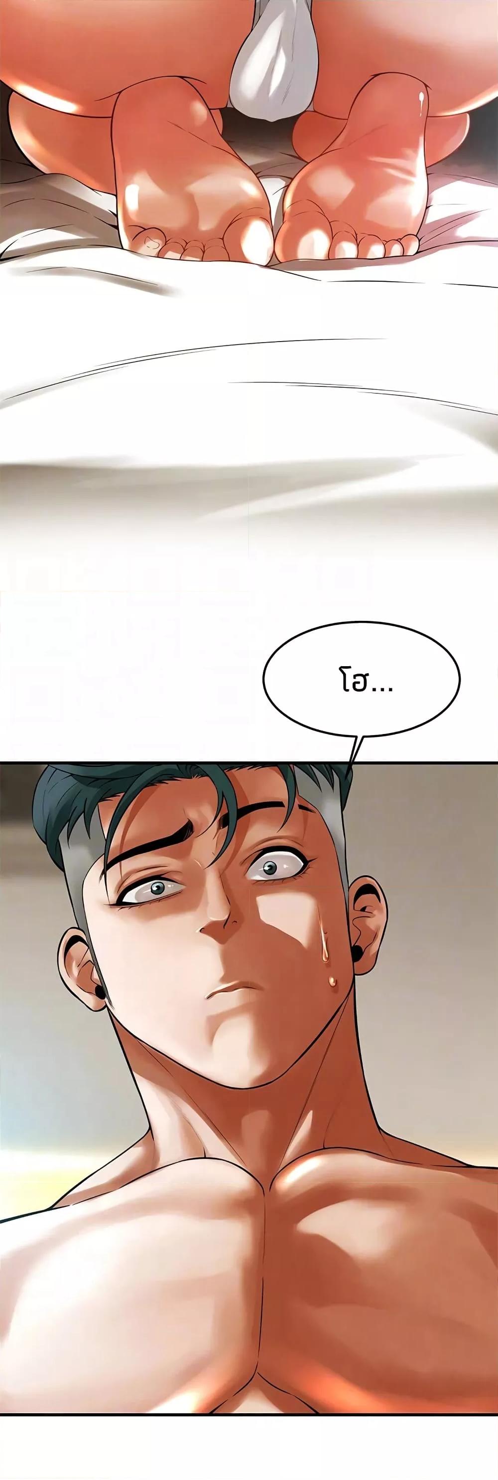 Doujin-Lc- อ่าน โดจิน มังฮวา เกาหลี ญี่ปุ่น จีน แปลไทย Bastard ตอนที่ 1 2 3 4 5 6 7 8 9 10 11 12 13 14 ฟรี ไม่มีโฆษณา อ่าน โดจิน Manhwa เกาหลี ญี่ปุ่น จีน เรามีครบ คัดมาให้เน้นๆ โดจิน 18+ รับประกันความฟินโดย  Doujin Lc