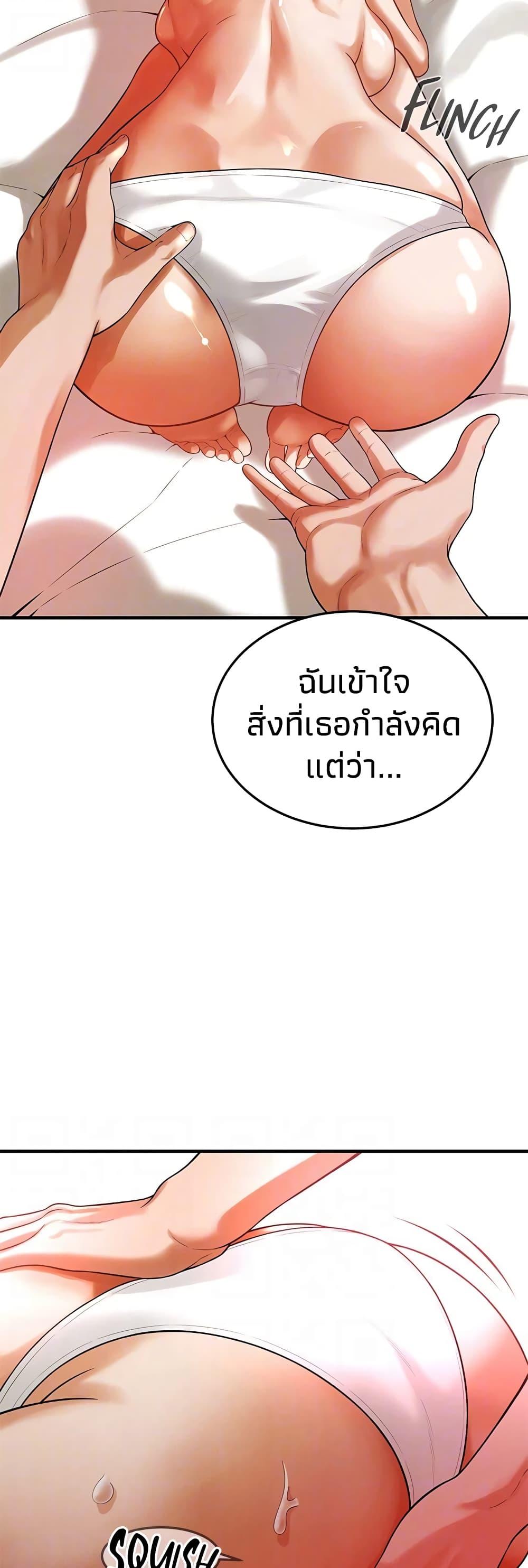 Doujin-Lc- อ่าน โดจิน มังฮวา เกาหลี ญี่ปุ่น จีน แปลไทย Bastard ตอนที่ 1 2 3 4 5 6 7 8 9 10 11 12 13 14 ฟรี ไม่มีโฆษณา อ่าน โดจิน Manhwa เกาหลี ญี่ปุ่น จีน เรามีครบ คัดมาให้เน้นๆ โดจิน 18+ รับประกันความฟินโดย  Doujin Lc