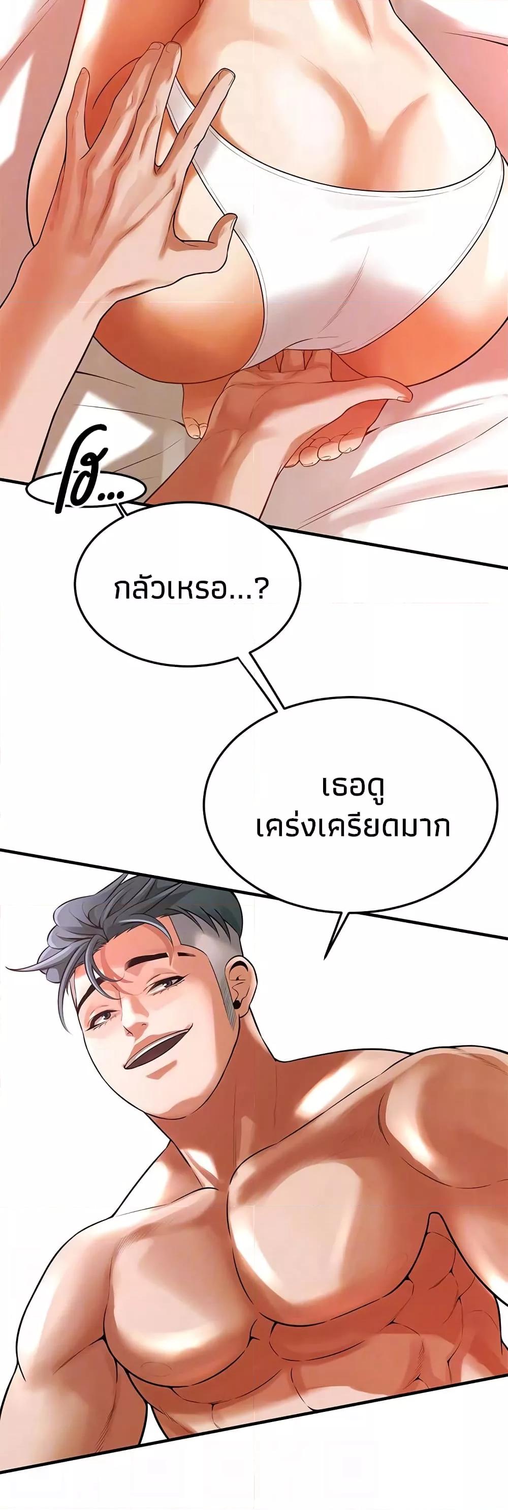Doujin-Lc- อ่าน โดจิน มังฮวา เกาหลี ญี่ปุ่น จีน แปลไทย Bastard ตอนที่ 1 2 3 4 5 6 7 8 9 10 11 12 13 14 ฟรี ไม่มีโฆษณา อ่าน โดจิน Manhwa เกาหลี ญี่ปุ่น จีน เรามีครบ คัดมาให้เน้นๆ โดจิน 18+ รับประกันความฟินโดย  Doujin Lc