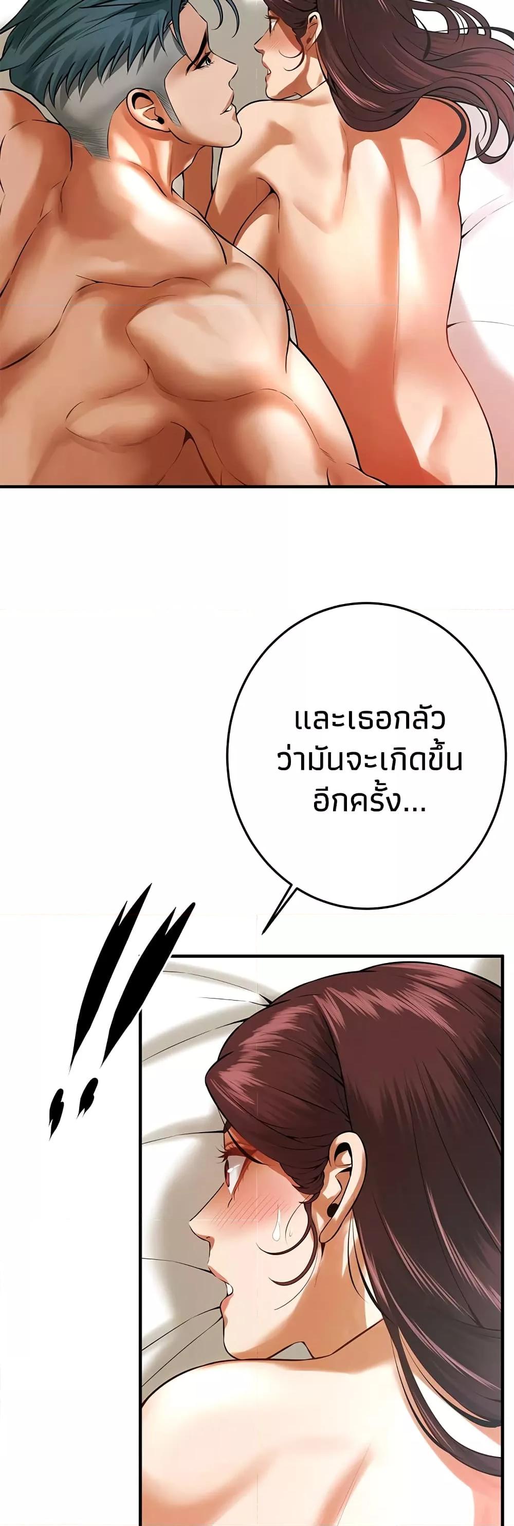 Doujin-Lc- อ่าน โดจิน มังฮวา เกาหลี ญี่ปุ่น จีน แปลไทย Bastard ตอนที่ 1 2 3 4 5 6 7 8 9 10 11 12 13 14 ฟรี ไม่มีโฆษณา อ่าน โดจิน Manhwa เกาหลี ญี่ปุ่น จีน เรามีครบ คัดมาให้เน้นๆ โดจิน 18+ รับประกันความฟินโดย  Doujin Lc