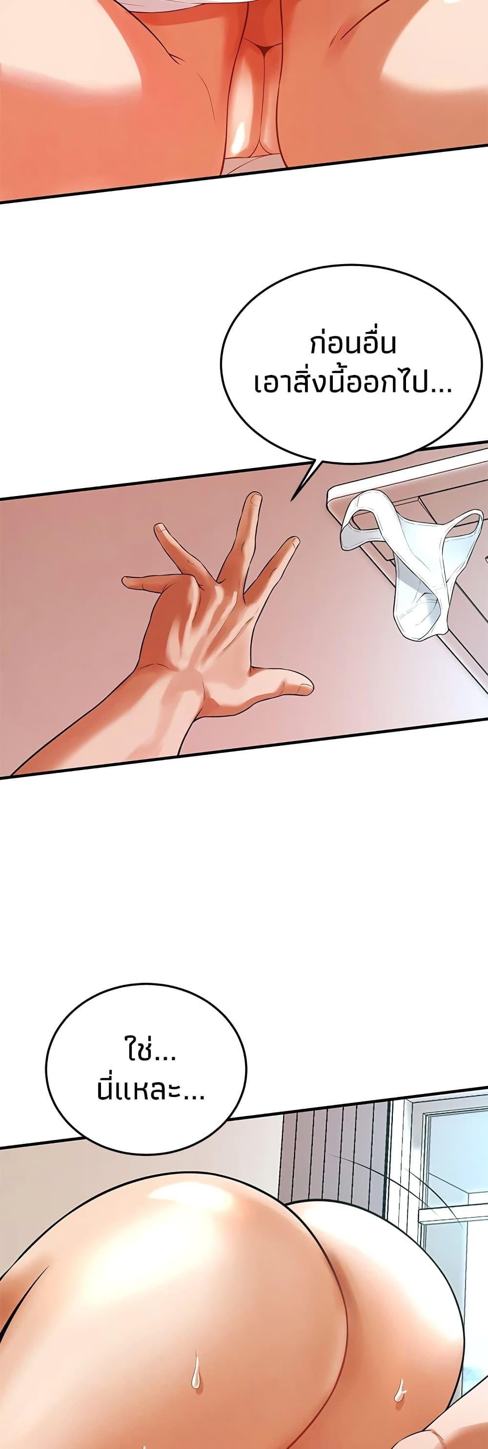 Doujin-Lc- อ่าน โดจิน มังฮวา เกาหลี ญี่ปุ่น จีน แปลไทย Bastard ตอนที่ 1 2 3 4 5 6 7 8 9 10 11 12 13 14 ฟรี ไม่มีโฆษณา อ่าน โดจิน Manhwa เกาหลี ญี่ปุ่น จีน เรามีครบ คัดมาให้เน้นๆ โดจิน 18+ รับประกันความฟินโดย  Doujin Lc