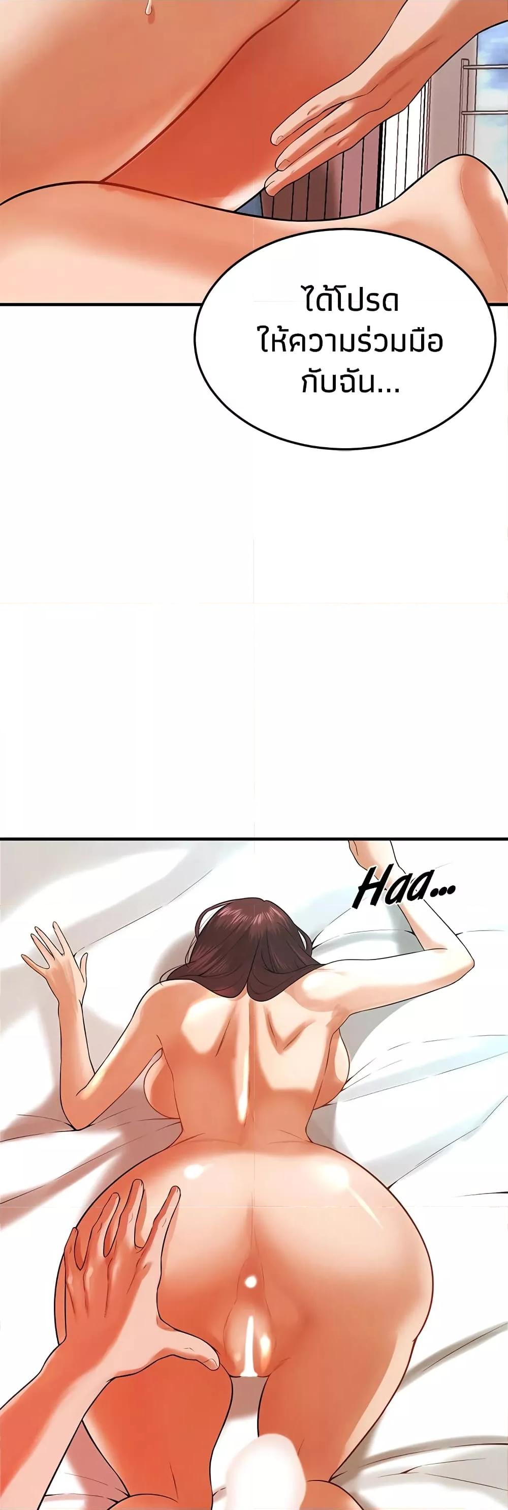 Doujin-Lc- อ่าน โดจิน มังฮวา เกาหลี ญี่ปุ่น จีน แปลไทย Bastard ตอนที่ 1 2 3 4 5 6 7 8 9 10 11 12 13 14 ฟรี ไม่มีโฆษณา อ่าน โดจิน Manhwa เกาหลี ญี่ปุ่น จีน เรามีครบ คัดมาให้เน้นๆ โดจิน 18+ รับประกันความฟินโดย  Doujin Lc
