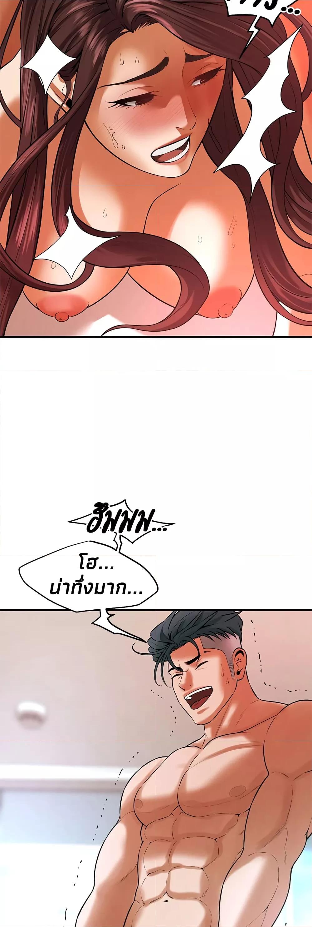 Doujin-Lc- อ่าน โดจิน มังฮวา เกาหลี ญี่ปุ่น จีน แปลไทย Bastard ตอนที่ 1 2 3 4 5 6 7 8 9 10 11 12 13 14 ฟรี ไม่มีโฆษณา อ่าน โดจิน Manhwa เกาหลี ญี่ปุ่น จีน เรามีครบ คัดมาให้เน้นๆ โดจิน 18+ รับประกันความฟินโดย  Doujin Lc