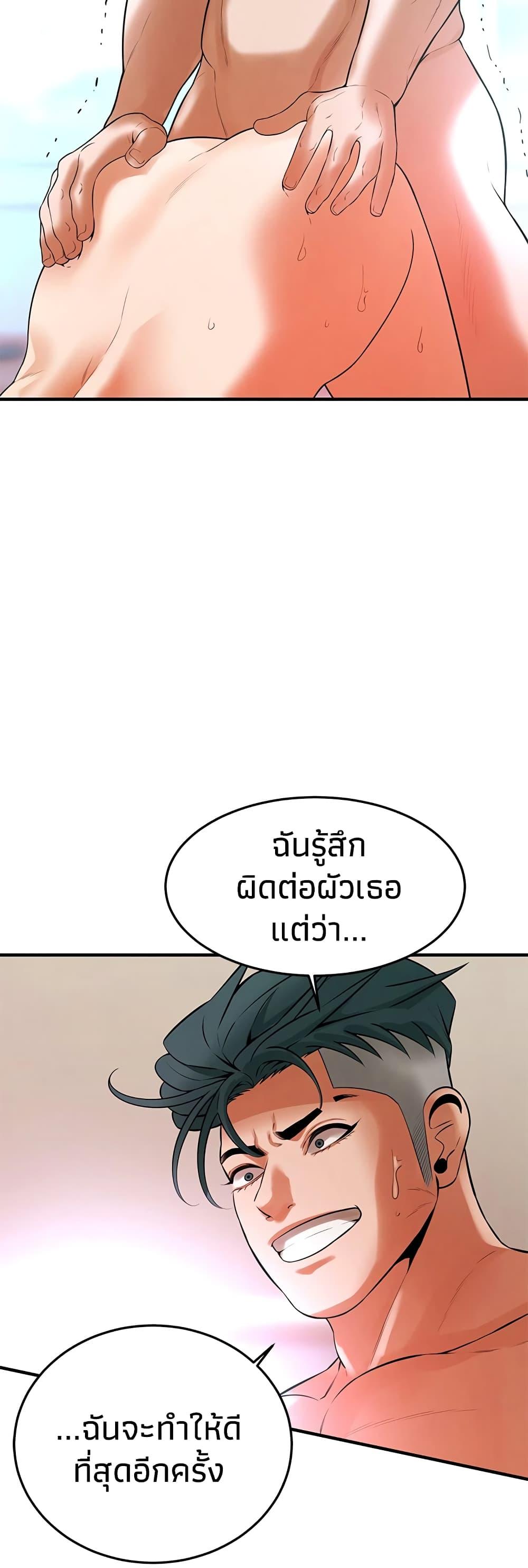 Doujin-Lc- อ่าน โดจิน มังฮวา เกาหลี ญี่ปุ่น จีน แปลไทย Bastard ตอนที่ 1 2 3 4 5 6 7 8 9 10 11 12 13 14 ฟรี ไม่มีโฆษณา อ่าน โดจิน Manhwa เกาหลี ญี่ปุ่น จีน เรามีครบ คัดมาให้เน้นๆ โดจิน 18+ รับประกันความฟินโดย  Doujin Lc