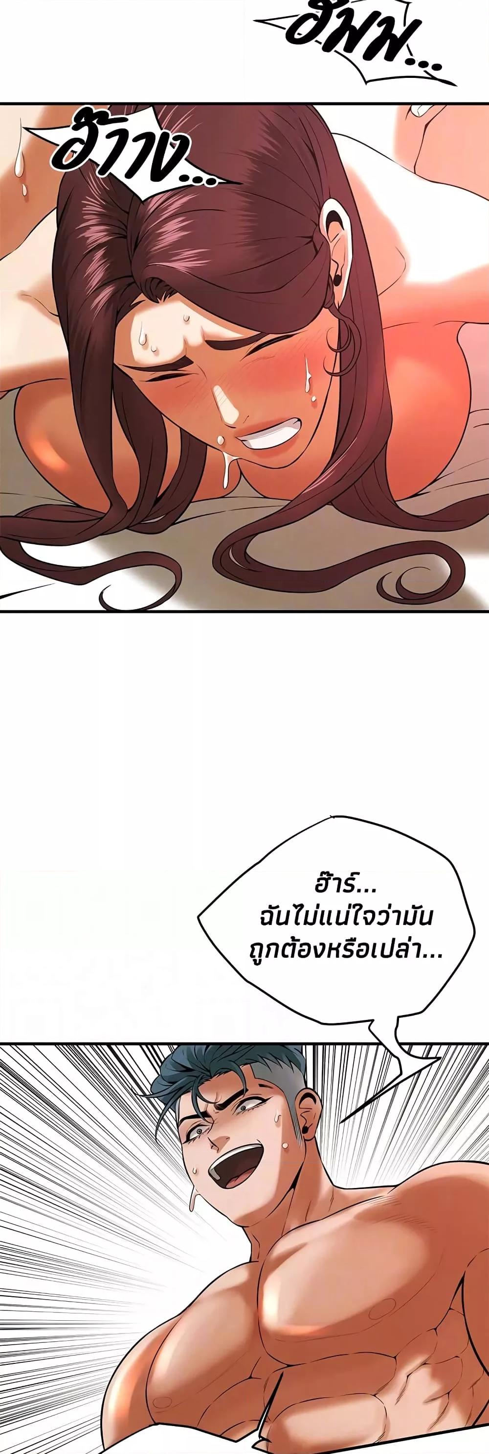 Doujin-Lc- อ่าน โดจิน มังฮวา เกาหลี ญี่ปุ่น จีน แปลไทย Bastard ตอนที่ 1 2 3 4 5 6 7 8 9 10 11 12 13 14 ฟรี ไม่มีโฆษณา อ่าน โดจิน Manhwa เกาหลี ญี่ปุ่น จีน เรามีครบ คัดมาให้เน้นๆ โดจิน 18+ รับประกันความฟินโดย  Doujin Lc