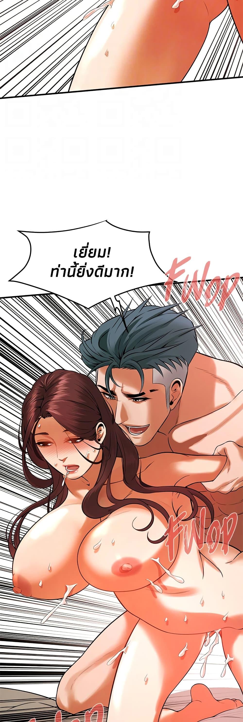 Doujin-Lc- อ่าน โดจิน มังฮวา เกาหลี ญี่ปุ่น จีน แปลไทย Bastard ตอนที่ 1 2 3 4 5 6 7 8 9 10 11 12 13 14 ฟรี ไม่มีโฆษณา อ่าน โดจิน Manhwa เกาหลี ญี่ปุ่น จีน เรามีครบ คัดมาให้เน้นๆ โดจิน 18+ รับประกันความฟินโดย  Doujin Lc