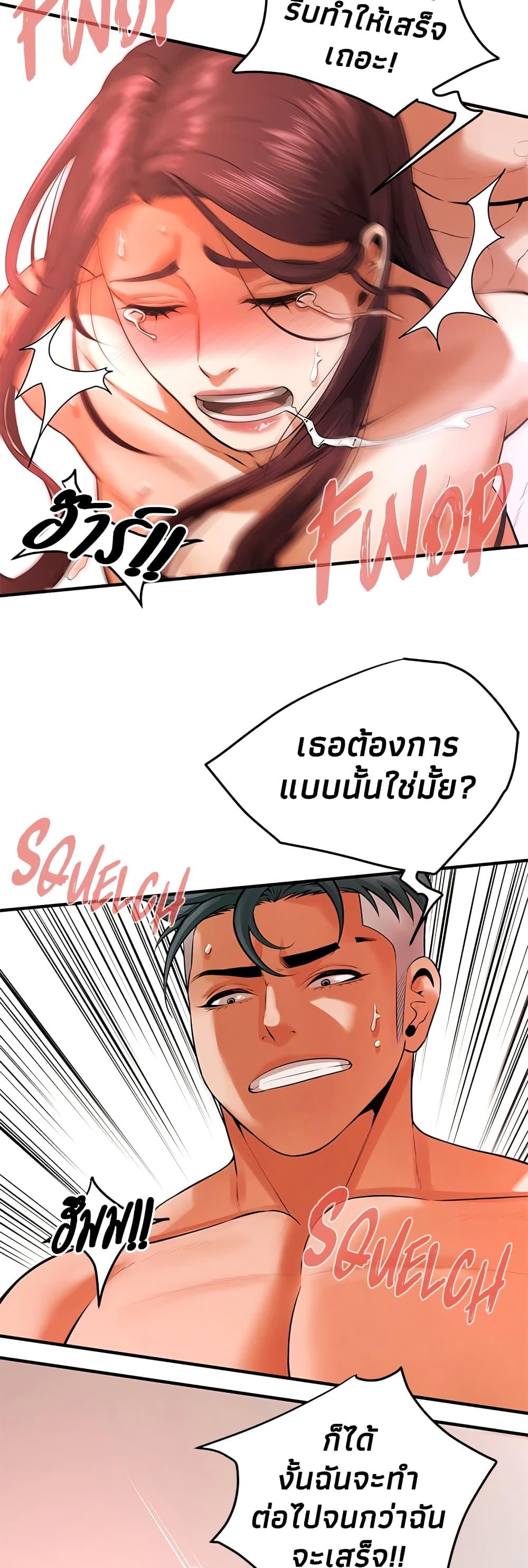 Doujin-Lc- อ่าน โดจิน มังฮวา เกาหลี ญี่ปุ่น จีน แปลไทย Bastard ตอนที่ 1 2 3 4 5 6 7 8 9 10 11 12 13 14 ฟรี ไม่มีโฆษณา อ่าน โดจิน Manhwa เกาหลี ญี่ปุ่น จีน เรามีครบ คัดมาให้เน้นๆ โดจิน 18+ รับประกันความฟินโดย  Doujin Lc