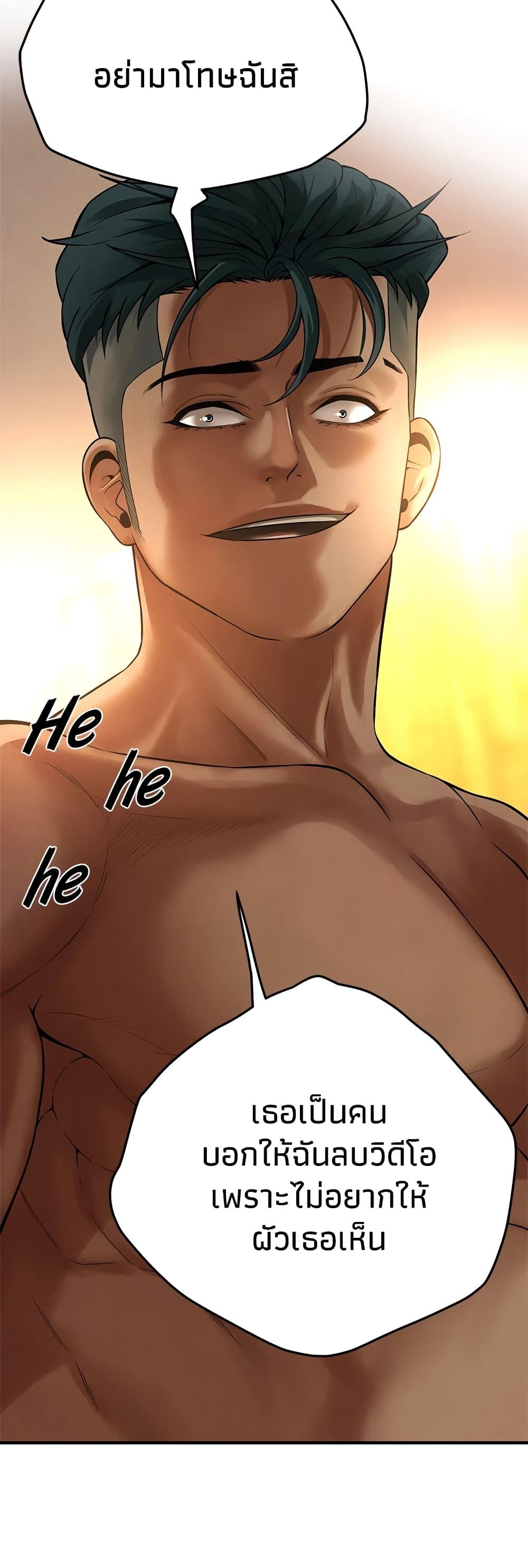 Doujin-Lc- อ่าน โดจิน มังฮวา เกาหลี ญี่ปุ่น จีน แปลไทย Bastard ตอนที่ 1 2 3 4 5 6 7 8 9 10 11 12 13 14 ฟรี ไม่มีโฆษณา อ่าน โดจิน Manhwa เกาหลี ญี่ปุ่น จีน เรามีครบ คัดมาให้เน้นๆ โดจิน 18+ รับประกันความฟินโดย  Doujin Lc