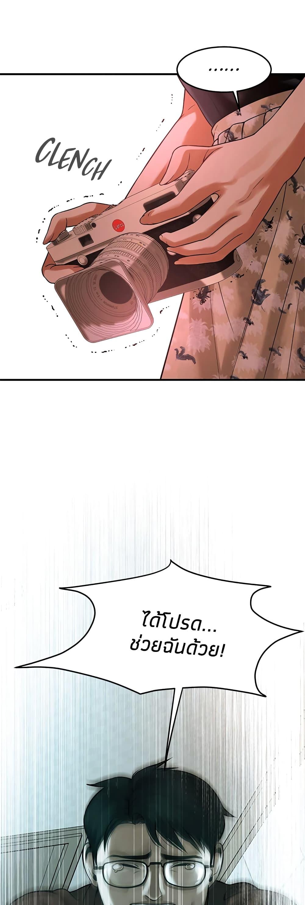 Doujin-Lc- อ่าน โดจิน มังฮวา เกาหลี ญี่ปุ่น จีน แปลไทย Bastard ตอนที่ 1 2 3 4 5 6 7 8 9 10 11 12 13 14 ฟรี ไม่มีโฆษณา อ่าน โดจิน Manhwa เกาหลี ญี่ปุ่น จีน เรามีครบ คัดมาให้เน้นๆ โดจิน 18+ รับประกันความฟินโดย  Doujin Lc