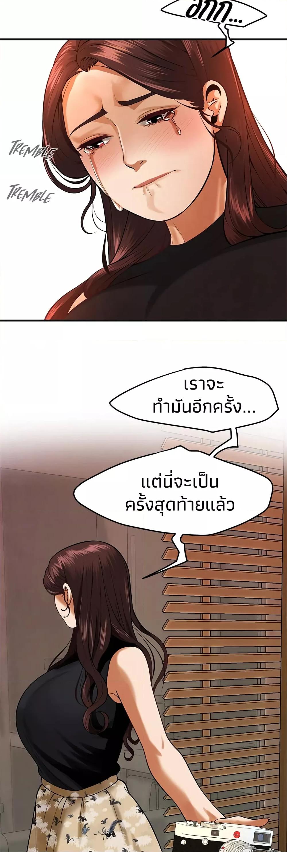 Doujin-Lc- อ่าน โดจิน มังฮวา เกาหลี ญี่ปุ่น จีน แปลไทย Bastard ตอนที่ 1 2 3 4 5 6 7 8 9 10 11 12 13 14 ฟรี ไม่มีโฆษณา อ่าน โดจิน Manhwa เกาหลี ญี่ปุ่น จีน เรามีครบ คัดมาให้เน้นๆ โดจิน 18+ รับประกันความฟินโดย  Doujin Lc