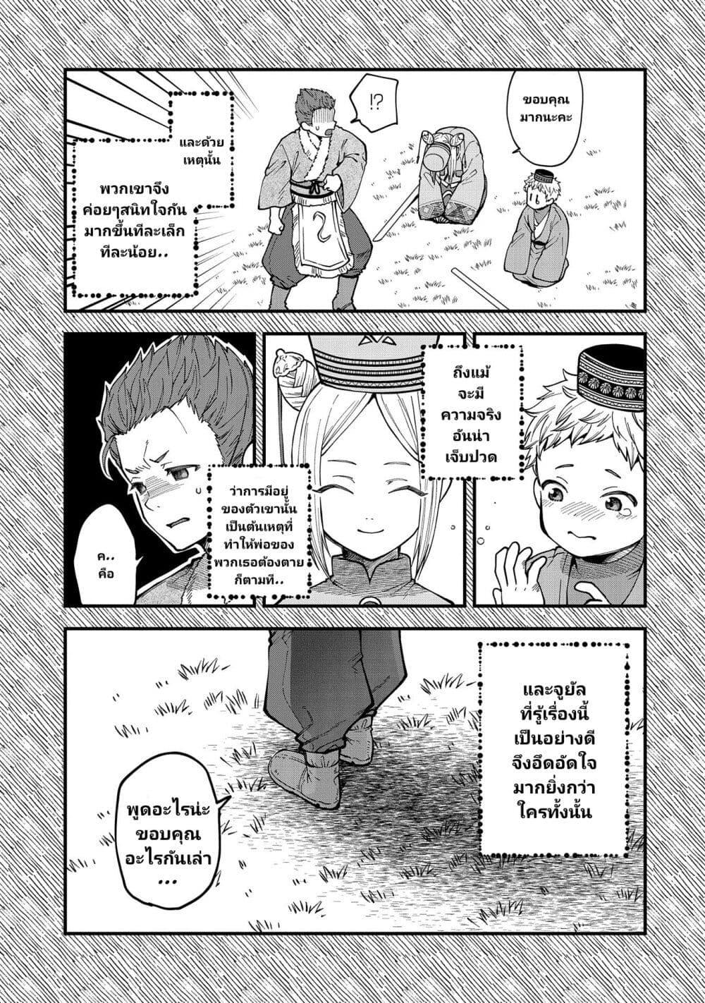 Manga-lc-com อ่านมังงะ อ่านการ์ตูน ออนไลน์ ฟรี Tensei Shite High Elf ni Narimashitaga, Slow Life wa 120-nen de Akimashita ตอนที่ 1 2 3 4 5 6 7 8 9 10 11 12 13 14 ฟรี ไม่มีโฆษณา Manga-lc - อ่าน มังงะ อ่าน การ์ตูน ออนไลน์ อ่านมังงะ ฟรี