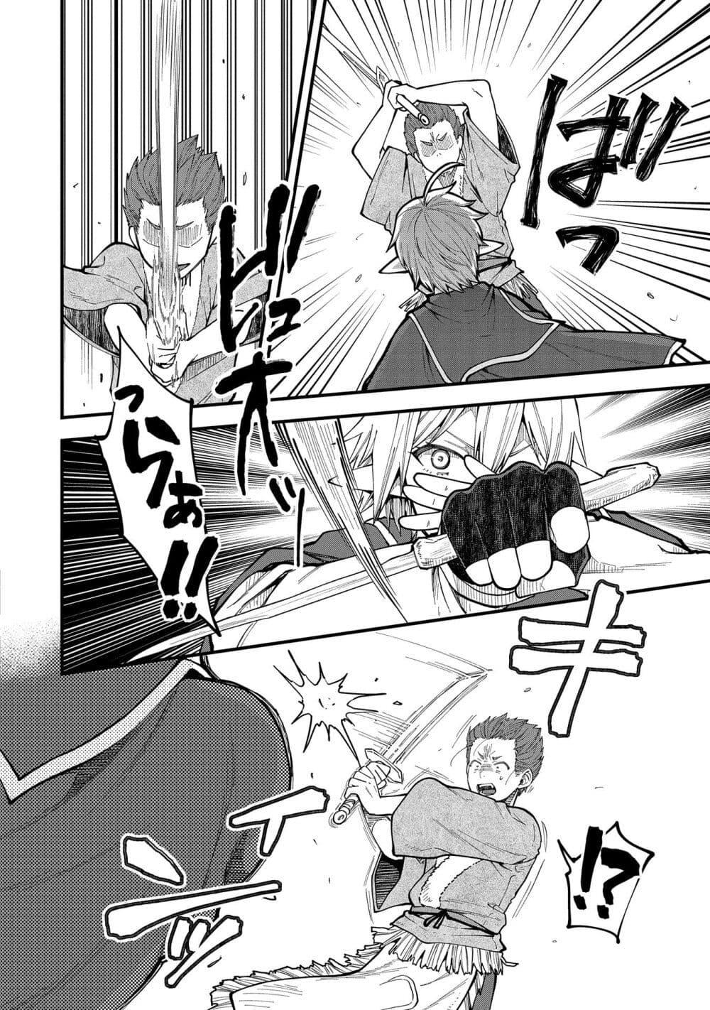 Manga-lc-com อ่านมังงะ อ่านการ์ตูน ออนไลน์ ฟรี Tensei Shite High Elf ni Narimashitaga, Slow Life wa 120-nen de Akimashita ตอนที่ 1 2 3 4 5 6 7 8 9 10 11 12 13 14 ฟรี ไม่มีโฆษณา Manga-lc - อ่าน มังงะ อ่าน การ์ตูน ออนไลน์ อ่านมังงะ ฟรี