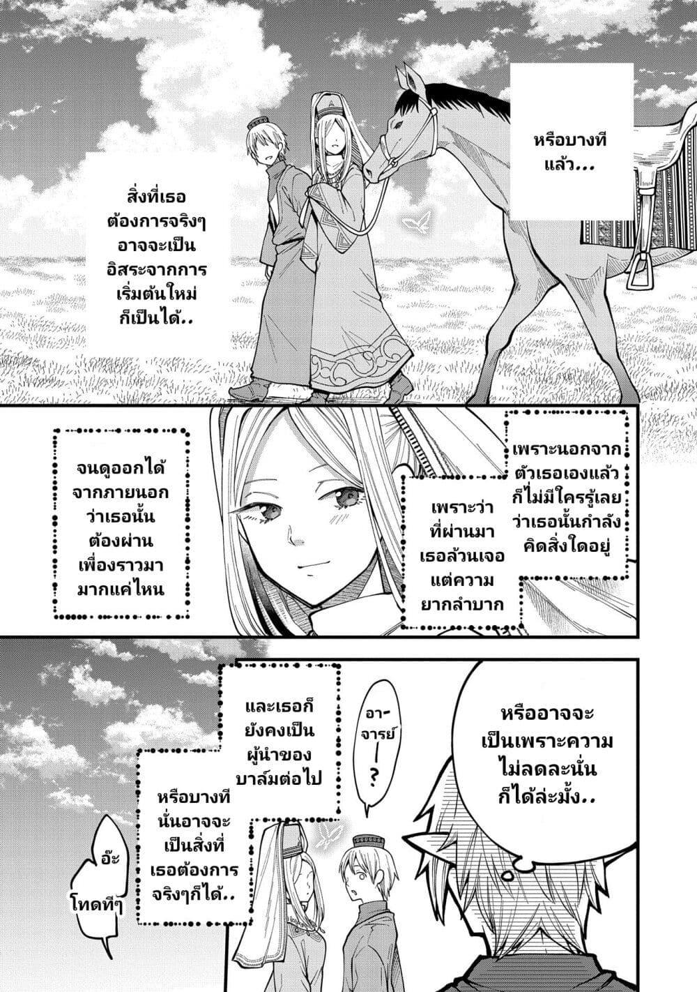 Manga-lc-com อ่านมังงะ อ่านการ์ตูน ออนไลน์ ฟรี Tensei Shite High Elf ni Narimashitaga, Slow Life wa 120-nen de Akimashita ตอนที่ 1 2 3 4 5 6 7 8 9 10 11 12 13 14 ฟรี ไม่มีโฆษณา Manga-lc - อ่าน มังงะ อ่าน การ์ตูน ออนไลน์ อ่านมังงะ ฟรี