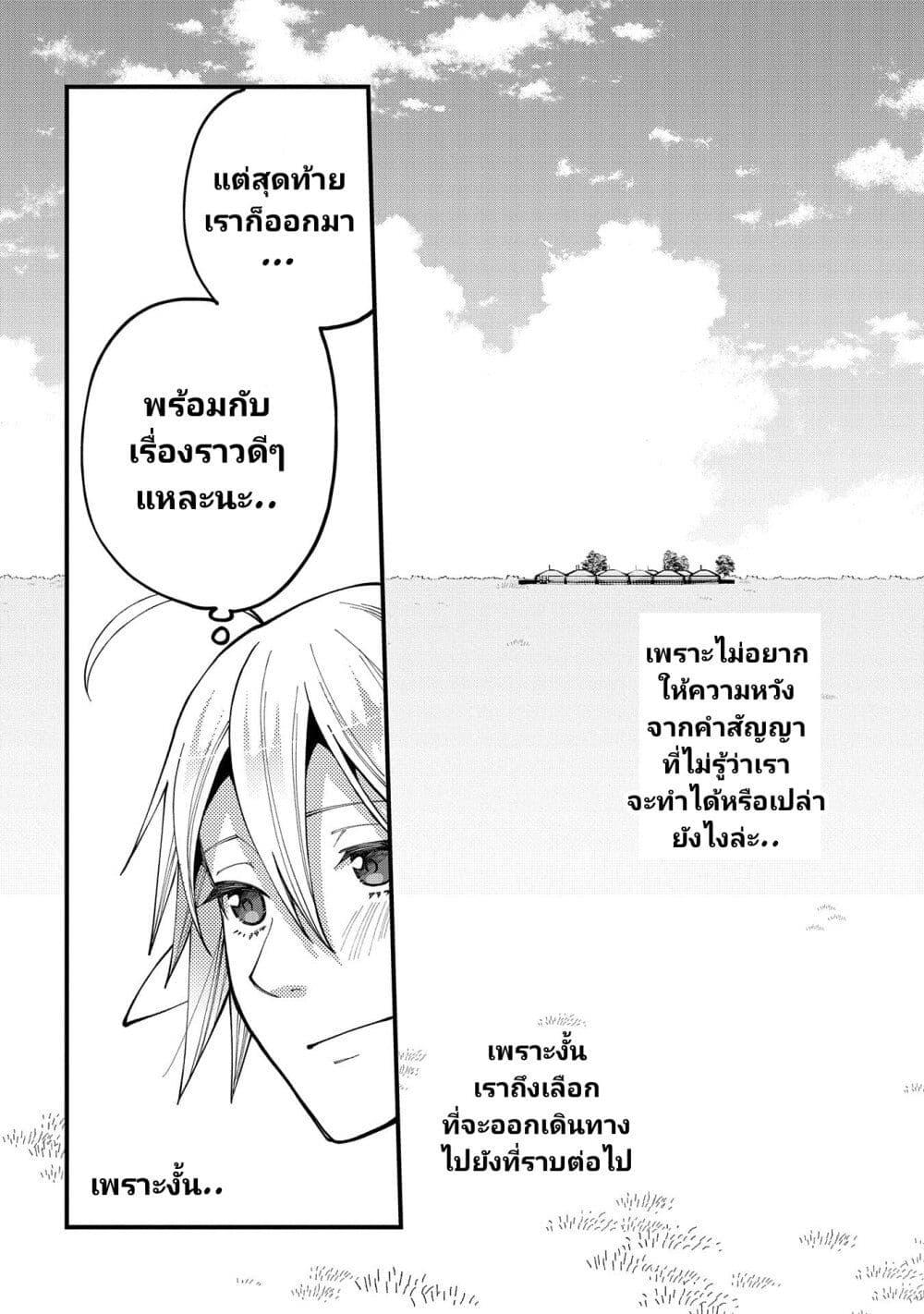 Manga-lc-com อ่านมังงะ อ่านการ์ตูน ออนไลน์ ฟรี Tensei Shite High Elf ni Narimashitaga, Slow Life wa 120-nen de Akimashita ตอนที่ 1 2 3 4 5 6 7 8 9 10 11 12 13 14 ฟรี ไม่มีโฆษณา Manga-lc - อ่าน มังงะ อ่าน การ์ตูน ออนไลน์ อ่านมังงะ ฟรี