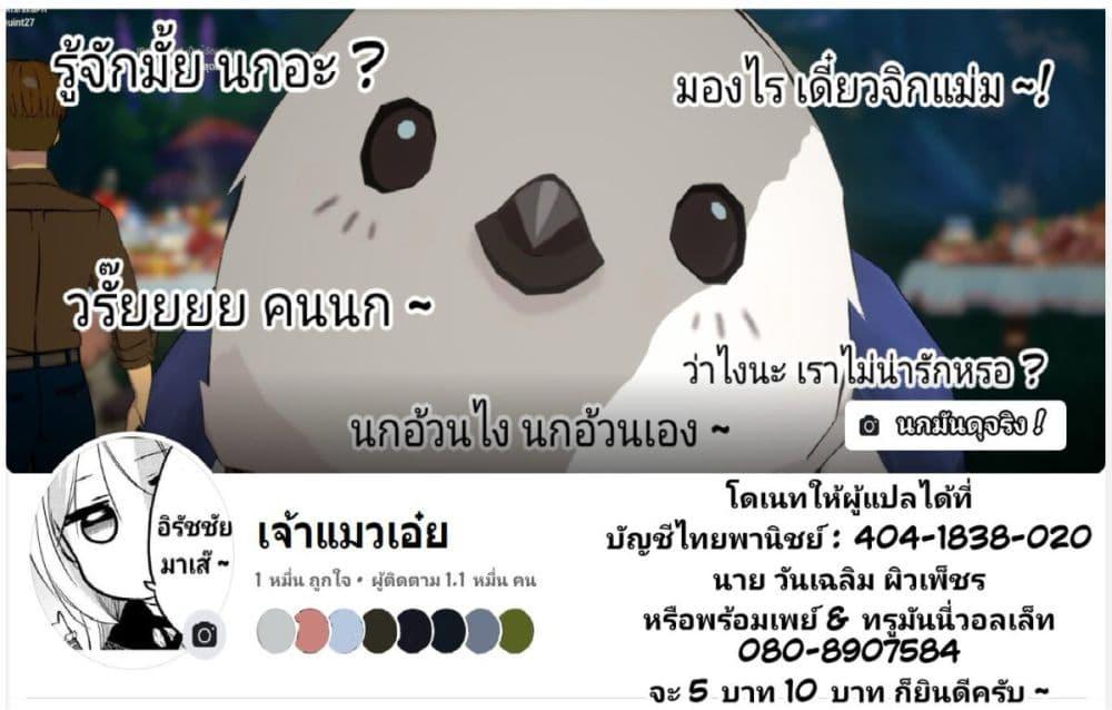 Manga-lc-com อ่านมังงะ อ่านการ์ตูน ออนไลน์ ฟรี Tensei Shite High Elf ni Narimashitaga, Slow Life wa 120-nen de Akimashita ตอนที่ 1 2 3 4 5 6 7 8 9 10 11 12 13 14 ฟรี ไม่มีโฆษณา Manga-lc - อ่าน มังงะ อ่าน การ์ตูน ออนไลน์ อ่านมังงะ ฟรี