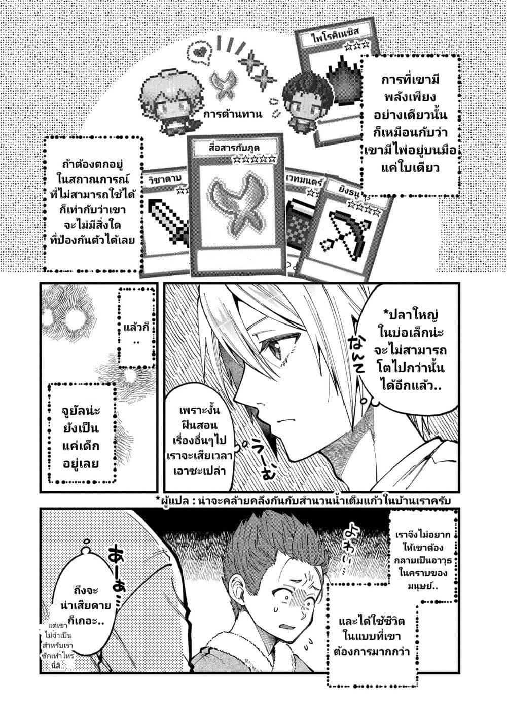 Manga-lc-com อ่านมังงะ อ่านการ์ตูน ออนไลน์ ฟรี Tensei Shite High Elf ni Narimashitaga, Slow Life wa 120-nen de Akimashita ตอนที่ 1 2 3 4 5 6 7 8 9 10 11 12 13 14 ฟรี ไม่มีโฆษณา Manga-lc - อ่าน มังงะ อ่าน การ์ตูน ออนไลน์ อ่านมังงะ ฟรี