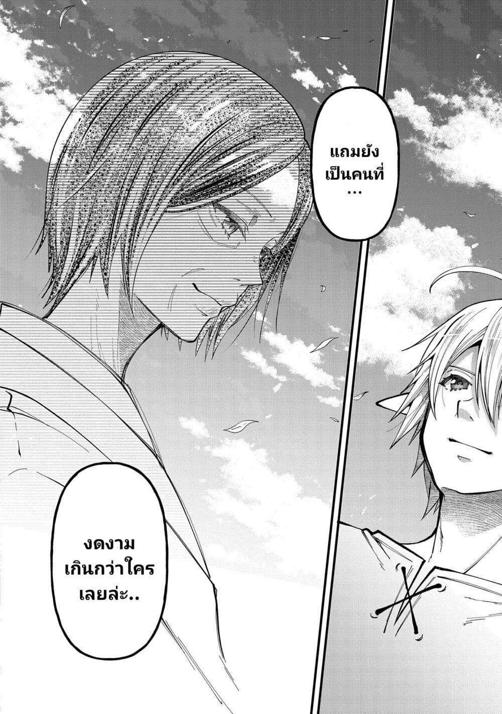 Manga-lc-com อ่านมังงะ อ่านการ์ตูน ออนไลน์ ฟรี Tensei Shite High Elf ni Narimashitaga, Slow Life wa 120-nen de Akimashita ตอนที่ 1 2 3 4 5 6 7 8 9 10 11 12 13 14 ฟรี ไม่มีโฆษณา Manga-lc - อ่าน มังงะ อ่าน การ์ตูน ออนไลน์ อ่านมังงะ ฟรี