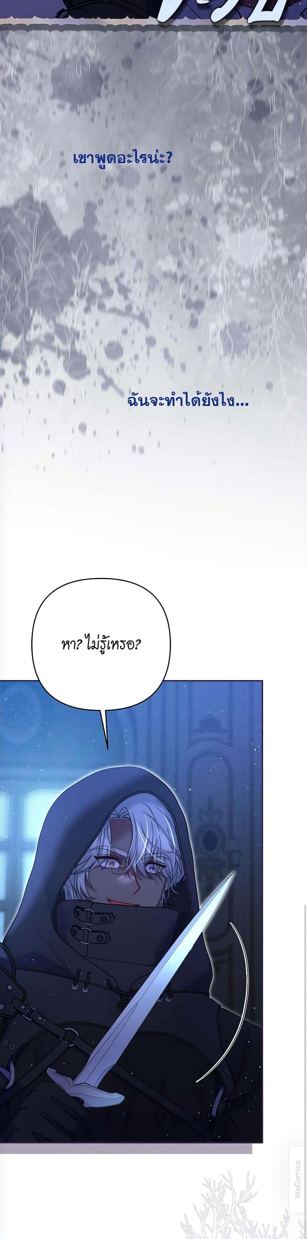 Manga-lc-com อ่านมังงะ อ่านการ์ตูน ออนไลน์ ฟรี The Lovable Maid ตอนที่ 1 2 3 4 5 6 7 8 9 10 11 12 13 14 ฟรี ไม่มีโฆษณา Manga-lc - อ่าน มังงะ อ่าน การ์ตูน ออนไลน์ อ่านมังงะ ฟรี