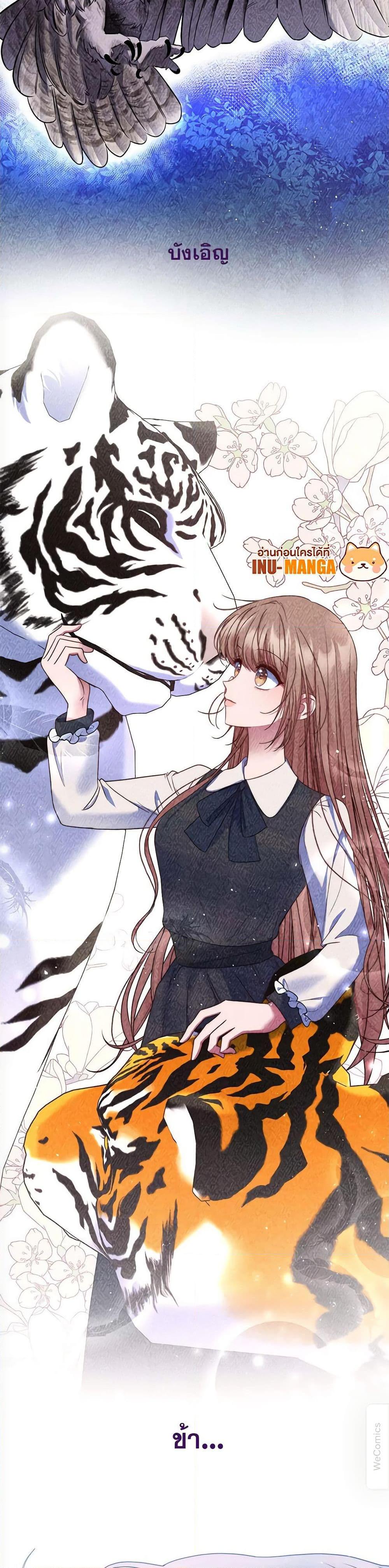 Manga-lc-com อ่านมังงะ อ่านการ์ตูน ออนไลน์ ฟรี The Lovable Maid ตอนที่ 1 2 3 4 5 6 7 8 9 10 11 12 13 14 ฟรี ไม่มีโฆษณา Manga-lc - อ่าน มังงะ อ่าน การ์ตูน ออนไลน์ อ่านมังงะ ฟรี