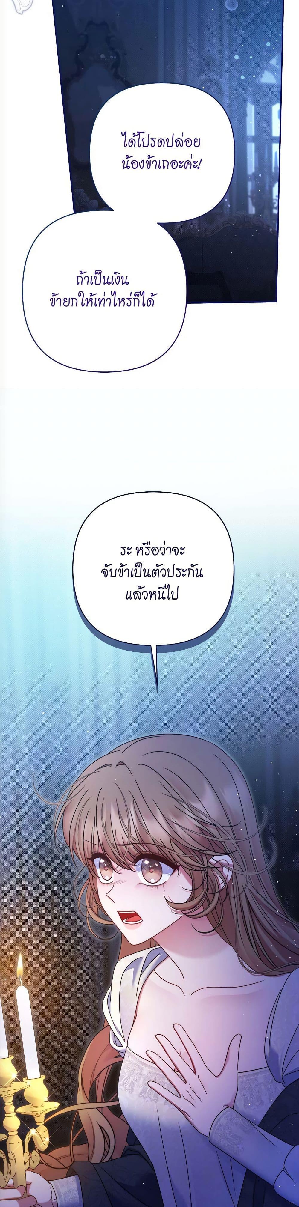 Manga-lc-com อ่านมังงะ อ่านการ์ตูน ออนไลน์ ฟรี The Lovable Maid ตอนที่ 1 2 3 4 5 6 7 8 9 10 11 12 13 14 ฟรี ไม่มีโฆษณา Manga-lc - อ่าน มังงะ อ่าน การ์ตูน ออนไลน์ อ่านมังงะ ฟรี