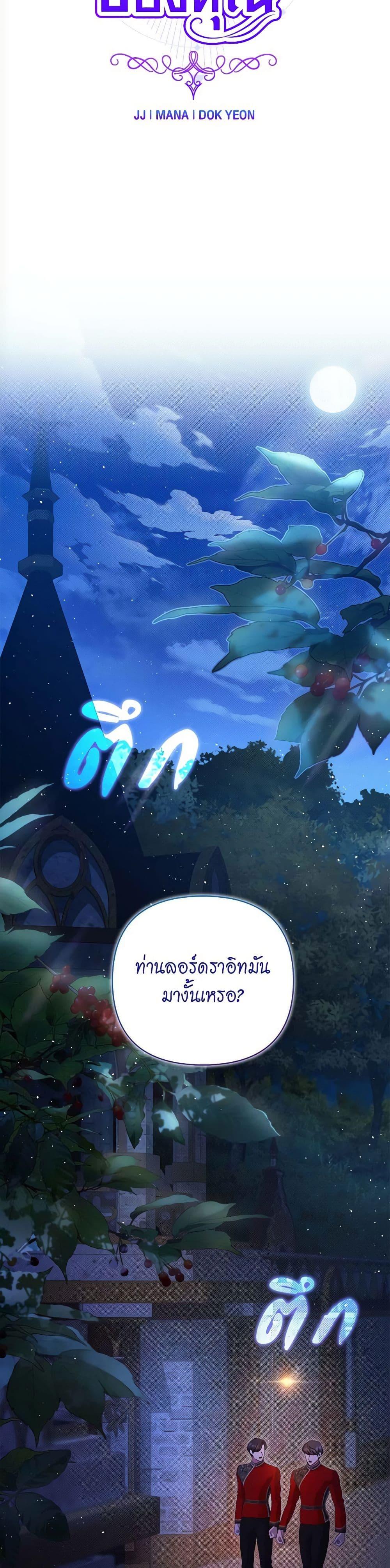 Manga-lc-com อ่านมังงะ อ่านการ์ตูน ออนไลน์ ฟรี The Lovable Maid ตอนที่ 1 2 3 4 5 6 7 8 9 10 11 12 13 14 ฟรี ไม่มีโฆษณา Manga-lc - อ่าน มังงะ อ่าน การ์ตูน ออนไลน์ อ่านมังงะ ฟรี